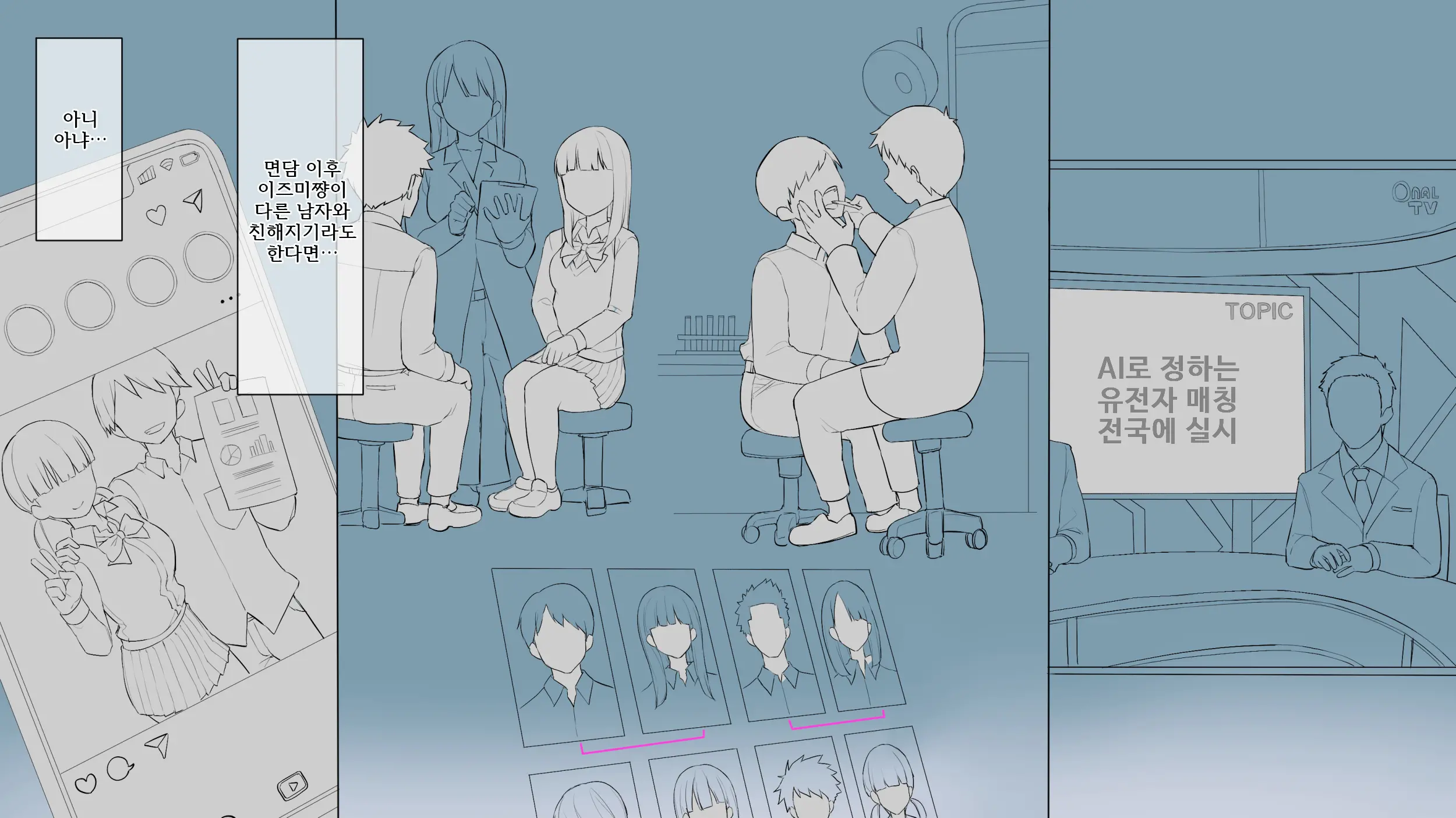 Saikin Hatsuiku No Ii Classmate No Kanojo O Nakadashi Kongan Suru Made NTR Choukyou Shite Haramaseru